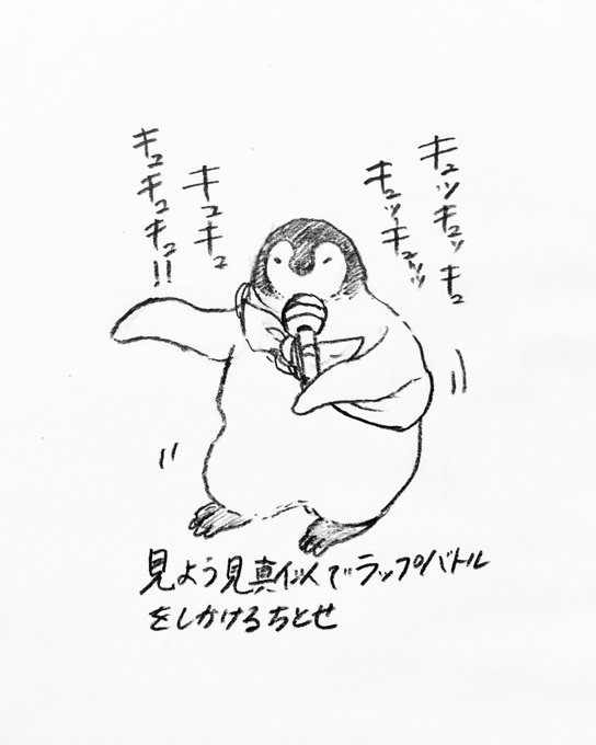 おこしやす、ちとせちゃん第8話本日放送です!アニメのちとせは、とにかく鳴きます。漫画と1番違って新鮮なのはその点。※本編 おこしやす、ちとせちゃん第8話本日放送です!アニメのちとせは、とにかく鳴きます。漫画と1番違って新鮮なのはその点。※本編