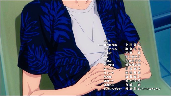 改めて、地上波声優、おめでとう☆こうやってアニメやゲームで一つ一つEDに名前が載っていくのをスクショするの、なんだかとて 改めて、地上波声優、おめでとう☆こうやってアニメやゲームで一つ一つEDに名前が載っていくのをスクショするの、なんだかとて