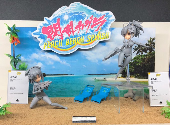 <<ワンホビG2018>>“閃乱カグラ PEACH BEACH SPLASH”「パルフォムR! <<ワンホビG2018>>“閃乱カグラ PEACH BEACH SPLASH”「パルフォムR!
