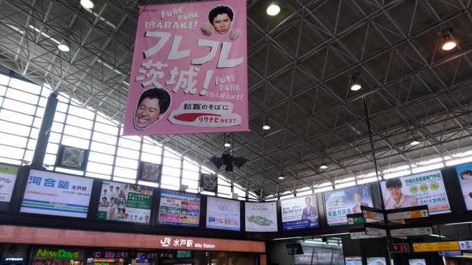 脳コメの聖地巡礼に来たよ。 脳コメの聖地巡礼に来たよ。