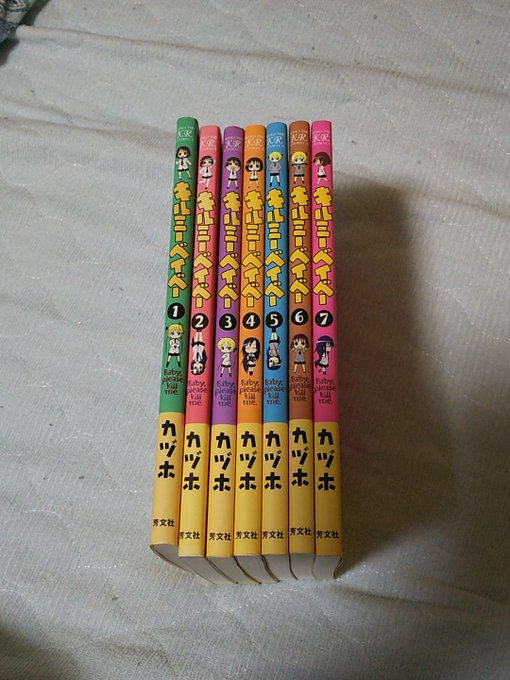キルミーベイベー購入8,9巻がなかったのでとりあえず7巻までついでにわかばガールとけいおんcollege,high sc キルミーベイベー購入8,9巻がなかったのでとりあえず7巻までついでにわかばガールとけいおんcollege,high sc