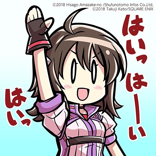⑦巻発売記念の特設サイトもオープンしております!今回も各店舗特典、新作スタンプ風画像をゴリゴリっと用意しましたので是非ぜ ⑦巻発売記念の特設サイトもオープンしております!今回も各店舗特典、新作スタンプ風画像をゴリゴリっと用意しましたので是非ぜ
