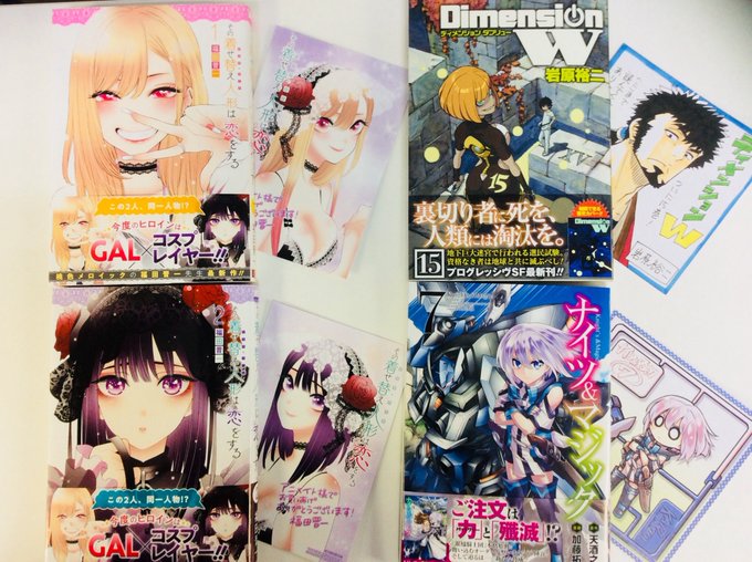 【新刊情報】本日ヤングガンガン・ビッグガンガンコミック発売日‼️「その着せ替え人形は恋をする 1巻 2巻」「Dimens 【新刊情報】本日ヤングガンガン・ビッグガンガンコミック発売日‼️「その着せ替え人形は恋をする 1巻 2巻」「Dimens