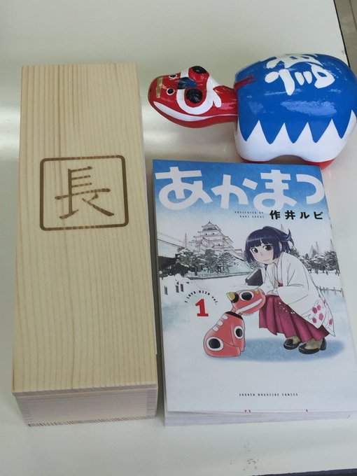 お隣のスペースが、青森県から参加している『ふらいんぐうぃっち』サークルさんだったので、白熱した別マガ談義に発展しました。 お隣のスペースが、青森県から参加している『ふらいんぐうぃっち』サークルさんだったので、白熱した別マガ談義に発展しました。