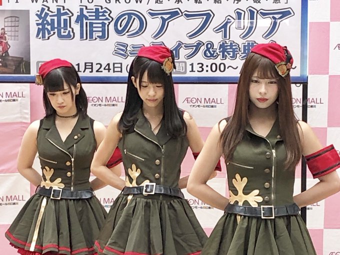 対魔導学園35試験小隊 対魔導学園35試験小隊