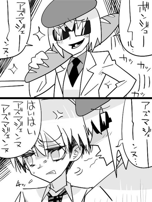 悪魔のリドル×ゾンビランド÷2 悪魔のリドル×ゾンビランド÷2
