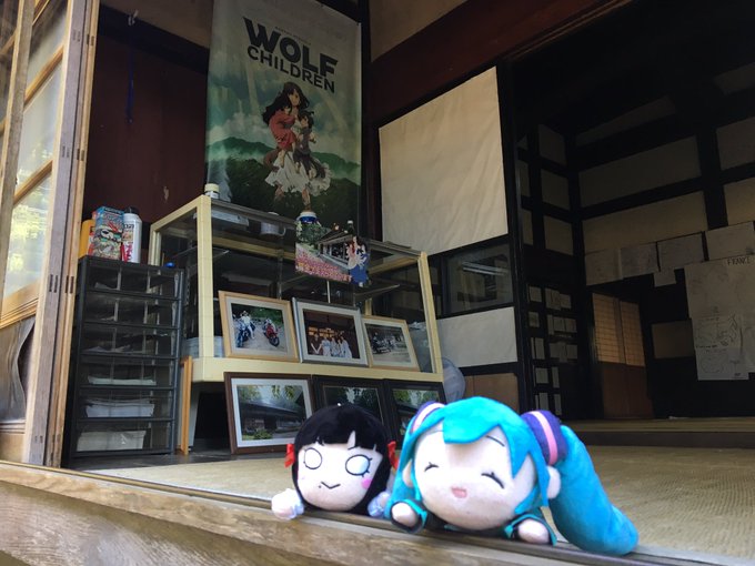登山のついでにおおかみこどもの家に寄ってみた 登山のついでにおおかみこどもの家に寄ってみた