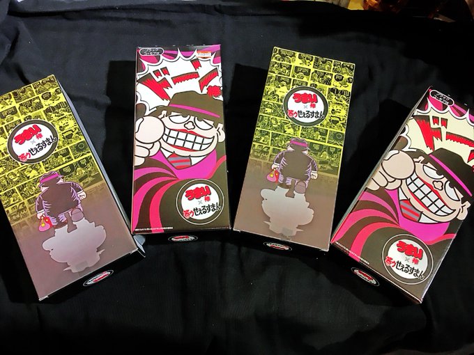 《ドーーーーンッッ!!👇》笑ゥせぇるすまんの喪黒福造のお菓子が入荷されました!その名もドーン棒!そして味の方は………食べ 《ドーーーーンッッ!!👇》笑ゥせぇるすまんの喪黒福造のお菓子が入荷されました!その名もドーン棒!そして味の方は………食べ