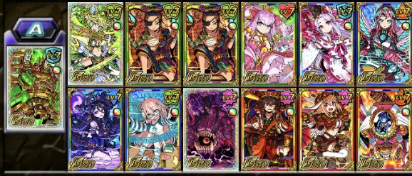 北斗の拳イチゴ味コラボの神、竜王級、今更ですがトレGET出来ました(*゚▽゚)ノ 合体特攻沢山当てるだけ楽になるとは言え 北斗の拳イチゴ味コラボの神、竜王級、今更ですがトレGET出来ました(*゚▽゚)ノ 合体特攻沢山当てるだけ楽になるとは言え