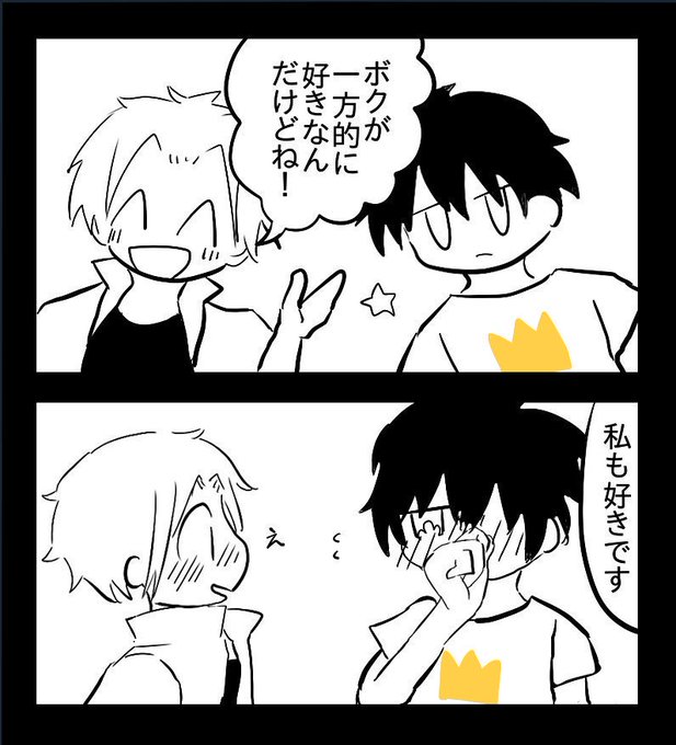 【戦勇。】道端でどういう関係?って質問された #senyuu 【戦勇。】道端でどういう関係?って質問された #senyuu