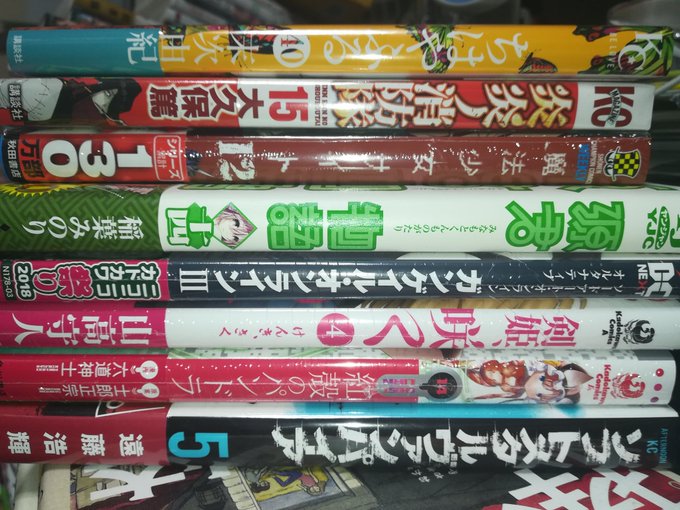 買ったけど読めてない漫画が増えてきたorz → 紅殻のパンドラ14、剣姫、咲く4、ガンゲイルオンライン3、源君物語14、 買ったけど読めてない漫画が増えてきたorz → 紅殻のパンドラ14、剣姫、咲く4、ガンゲイルオンライン3、源君物語14、