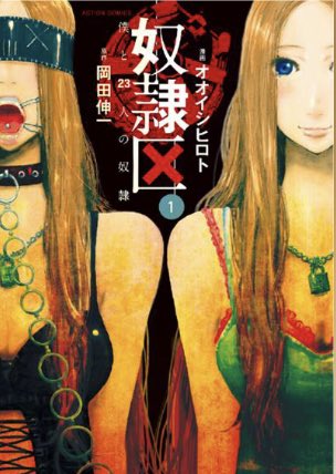 ぎゃっ((((;゚Д゚)))))))母上ごめんなさい((((;゚Д゚)))))))((((;゚Д゚)))))))完全に ぎゃっ((((;゚Д゚)))))))母上ごめんなさい((((;゚Д゚)))))))((((;゚Д゚)))))))完全に