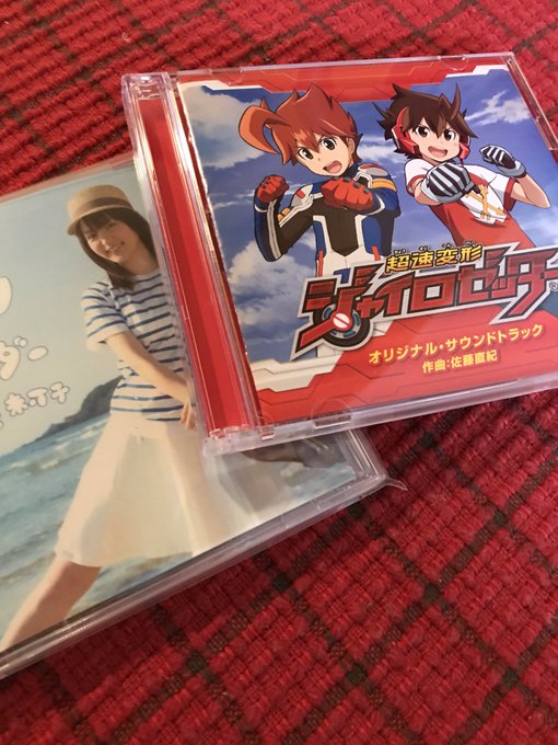一応ジャイロゼッターも予習しておくか #ハピこし2018 一応ジャイロゼッターも予習しておくか #ハピこし2018