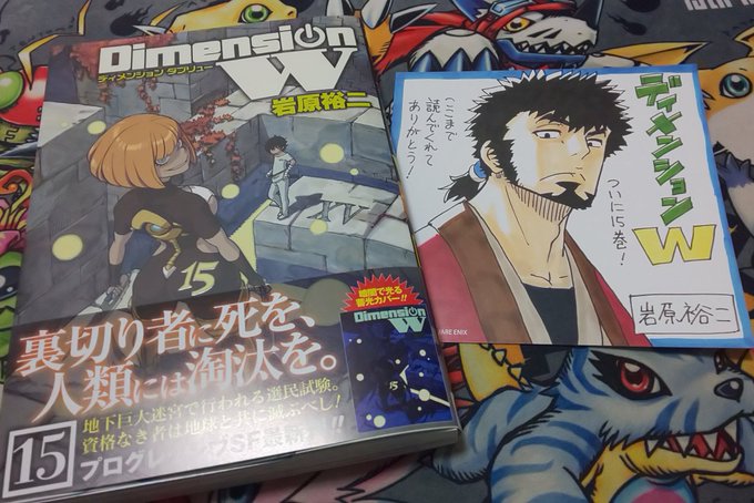今日のお買い物。#DimensionW 今日のお買い物。#DimensionW