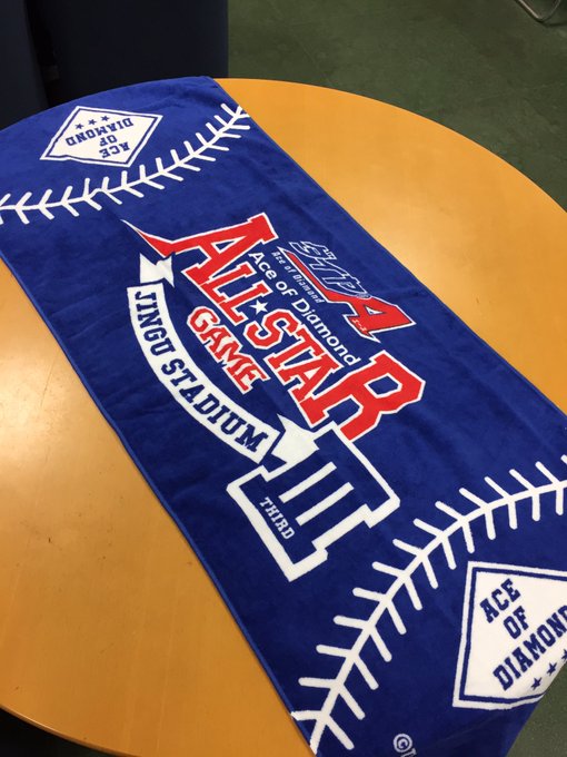 明日のグッズを紹介します!まずはスポーツタオル!いつものマフラータオルより少し幅広いタイプです。拭いてよし!回してよし! 明日のグッズを紹介します!まずはスポーツタオル!いつものマフラータオルより少し幅広いタイプです。拭いてよし!回してよし!