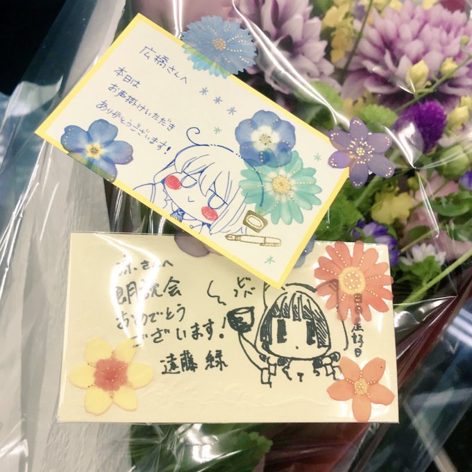 本日は「繰繰れ! コックリさん」の作者遠藤ミドリ先生と一緒に、広橋涼さんがご出演されている朗読会「日日是好日」を拝聴して 本日は「繰繰れ! コックリさん」の作者遠藤ミドリ先生と一緒に、広橋涼さんがご出演されている朗読会「日日是好日」を拝聴して