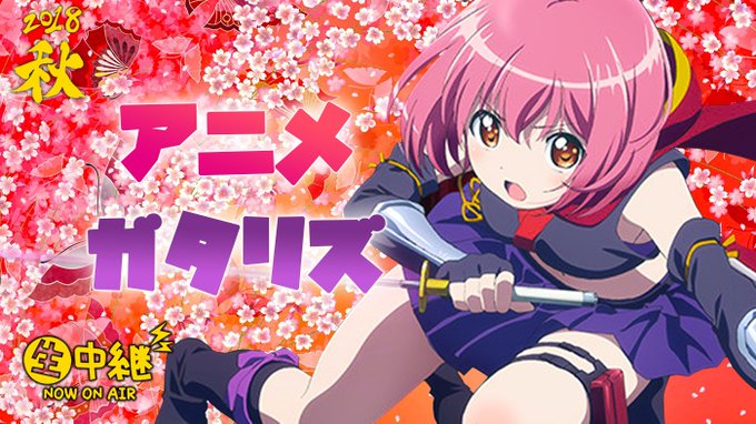 僕が語りたくて語りたくて仕方なかったアニメがついに登場しますアニメ好きによるアニメ好きの為の1週間感想整理番組日曜18時 僕が語りたくて語りたくて仕方なかったアニメがついに登場しますアニメ好きによるアニメ好きの為の1週間感想整理番組日曜18時