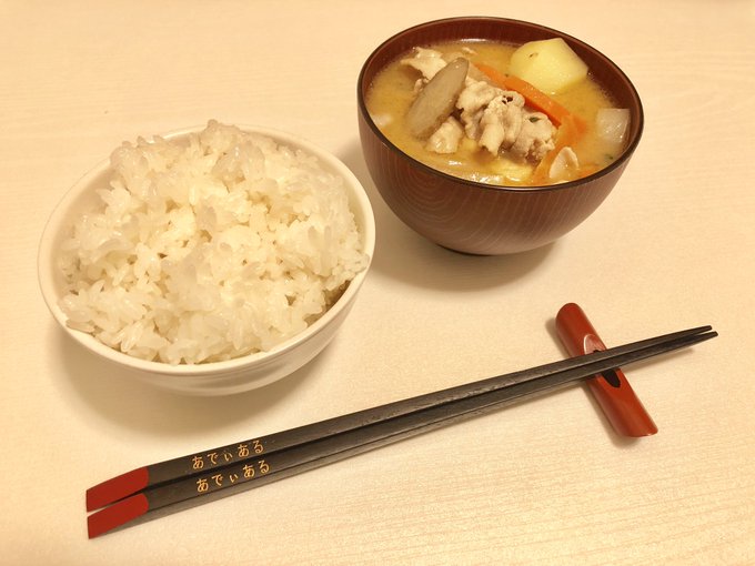 「甘々と稲妻」観てたら、豚汁食べたくなったから作ってみた!今日は気合いをいれて、お米も吸水してから炊いたからいつもの倍美 「甘々と稲妻」観てたら、豚汁食べたくなったから作ってみた!今日は気合いをいれて、お米も吸水してから炊いたからいつもの倍美