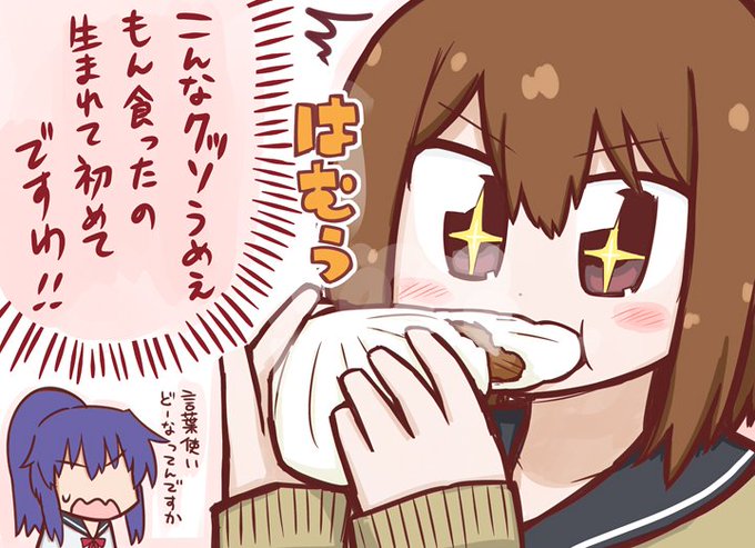 生まれて初めてコンビニ肉まんを食べた高宮なすの先輩を描きました#てーきゅう 生まれて初めてコンビニ肉まんを食べた高宮なすの先輩を描きました#てーきゅう