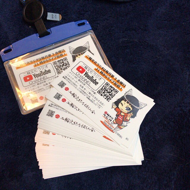 明日はTwitterのPeriscopeを使ったライブ配信だけにします。たぶん、これが一番観るのも撮るのも楽(笑)#茂原 明日はTwitterのPeriscopeを使ったライブ配信だけにします。たぶん、これが一番観るのも撮るのも楽(笑)#茂原