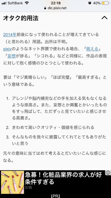 オタク用語の中で尊いが使われ始めたのが2014年前後、ヴァルヴレイヴ放送時2013年でエルエルフがアードライに対して言っ オタク用語の中で尊いが使われ始めたのが2014年前後、ヴァルヴレイヴ放送時2013年でエルエルフがアードライに対して言っ
