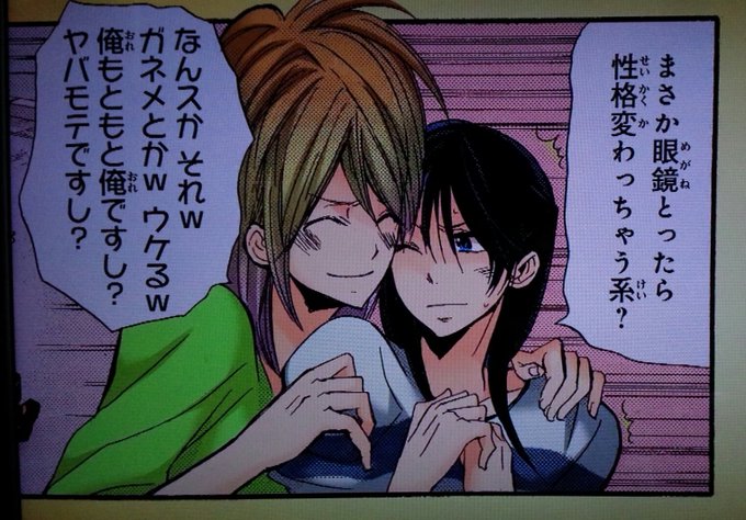 ー昨日からファイブレインを検索してたら伊東さんて人のコトがちらほら出てて、しかもルーク&Qちゃん目当てで録ってあ ー昨日からファイブレインを検索してたら伊東さんて人のコトがちらほら出てて、しかもルーク&Qちゃん目当てで録ってあ