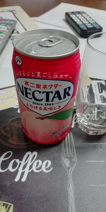諏訪部さんの声を聞きながらネクターを飲む。それすなわち、『スペース☆ダンディ』を観る事と同義なのでは!? 楽しみじゃんよ 諏訪部さんの声を聞きながらネクターを飲む。それすなわち、『スペース☆ダンディ』を観る事と同義なのでは!? 楽しみじゃんよ