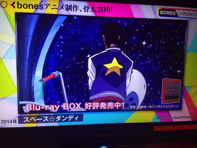 おーっとスペースダンディw #ジャパコン おーっとスペースダンディw #ジャパコン