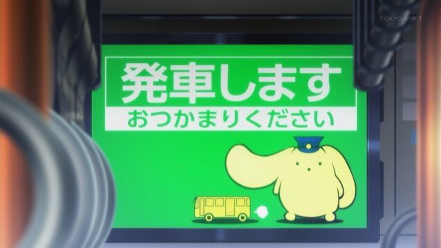 SSSS.グリッドマンの世界におけるうーさーはバスの電光掲示板にも使われてて学園祭の入場門にも使われてるからもしかしたら SSSS.グリッドマンの世界におけるうーさーはバスの電光掲示板にも使われてて学園祭の入場門にも使われてるからもしかしたら