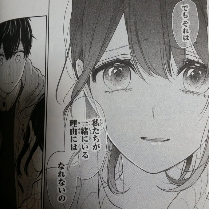 恋と嘘8巻読了。シリアス。恋って一体何なのさって。全部自分の思い込みで、紛い物で、嘘なのかって。要約するとそんなこと言っ 恋と嘘8巻読了。シリアス。恋って一体何なのさって。全部自分の思い込みで、紛い物で、嘘なのかって。要約するとそんなこと言っ