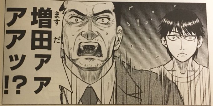 「寄生獣 リバーシ」にポケ勢には使い道ありそうなものが 「寄生獣 リバーシ」にポケ勢には使い道ありそうなものが