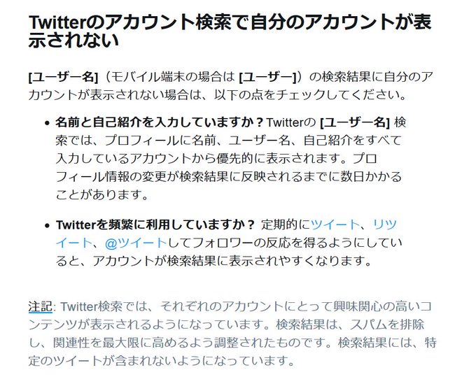 プロフいじるのは誰かに実験して欲しいんですが、プロフに名前、ユーザー名、自己紹介を記載しつつ、自己紹介を「ろりラジ」に絡 プロフいじるのは誰かに実験して欲しいんですが、プロフに名前、ユーザー名、自己紹介を記載しつつ、自己紹介を「ろりラジ」に絡