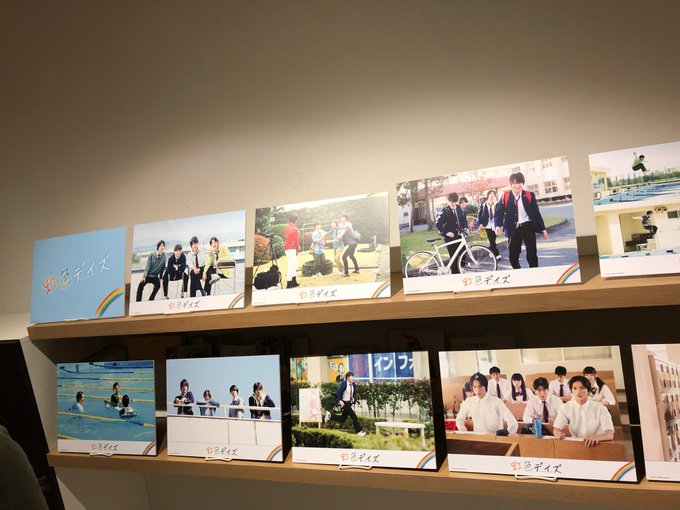 『虹色デイズ🌈』Blu-ray&DVD発売記念トークイベント@渋谷今回も当たる気満々だった←未公開映像見て監督と流星くん 『虹色デイズ🌈』Blu-ray&DVD発売記念トークイベント@渋谷今回も当たる気満々だった←未公開映像見て監督と流星くん