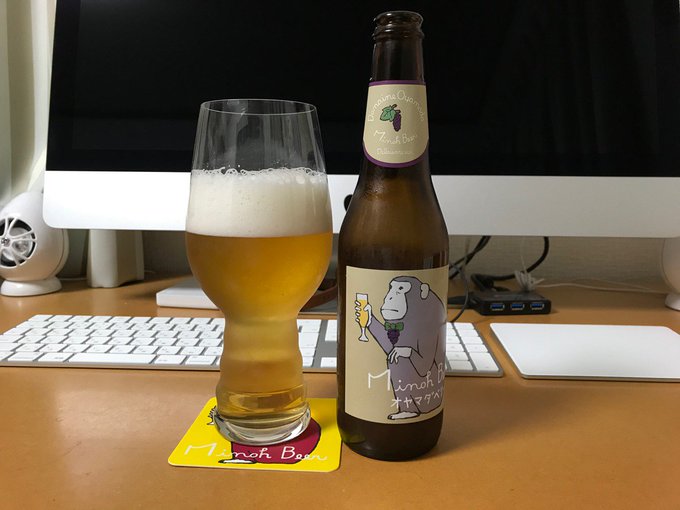 今夜の #宅飲み #たくのみ #大阪 #クラフトビール #CraftBeer #箕面ビール #minohbeer 限定 今夜の #宅飲み #たくのみ #大阪 #クラフトビール #CraftBeer #箕面ビール #minohbeer 限定
