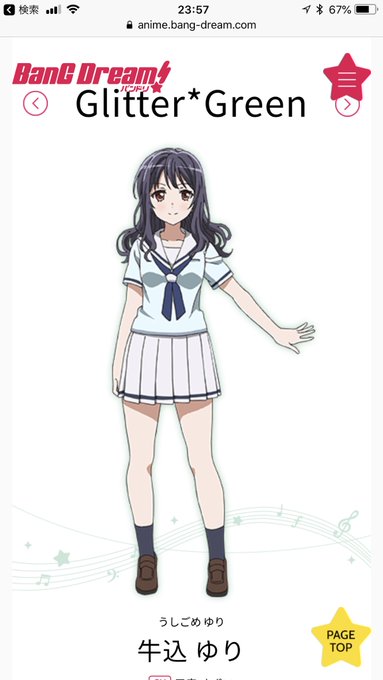 なにこれ。ミルキィホームズやん なにこれ。ミルキィホームズやん