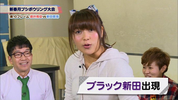 本日12月10日は声優の新田恵海さん(高坂穂乃果、安城トコハ、天城茉莉音ほか)の誕生日。おめでとう♪ #声優 #ラブライ 本日12月10日は声優の新田恵海さん(高坂穂乃果、安城トコハ、天城茉莉音ほか)の誕生日。おめでとう♪ #声優 #ラブライ