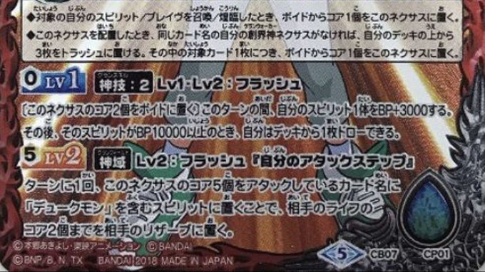 今日指摘されたけど、タカトの神技で同じスピリットをパンプアップしてドローできるのってターンに1回なの?普通に勘違いしてた 今日指摘されたけど、タカトの神技で同じスピリットをパンプアップしてドローできるのってターンに1回なの?普通に勘違いしてた