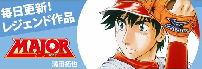 【12/10公開】レジェンド連載の最新話を更新しました。・H2・犬夜叉・名探偵コナン・絶対可憐チルドレン・史上最強の弟子 【12/10公開】レジェンド連載の最新話を更新しました。・H2・犬夜叉・名探偵コナン・絶対可憐チルドレン・史上最強の弟子