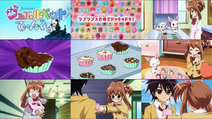バレンタイン回のある最近のアニメジュエルペット てぃんくる☆(2011) 45話 バレンタイン回のある最近のアニメジュエルペット てぃんくる☆(2011) 45話