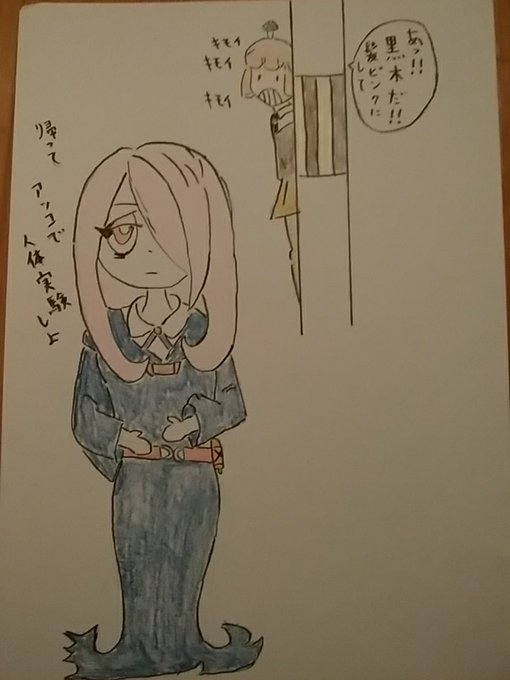 #わたモテ #リトルウィッチアカデミア 悲報!うっちー、もこっちとスーシィを人違いする(๑'皿'๑)リトルうっちーアカデ #わたモテ #リトルウィッチアカデミア 悲報!うっちー、もこっちとスーシィを人違いする(๑'皿'๑)リトルうっちーアカデ