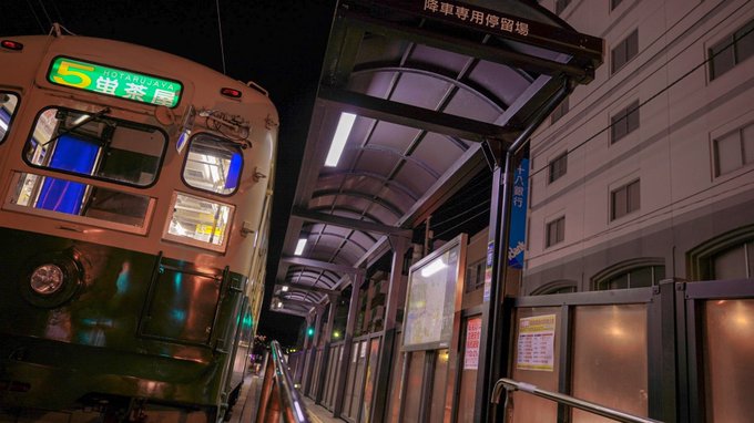 色づく世界の明日から 長崎聖地巡礼。9話。告白の石橋駅。青春ですね… #iroduku #色づく世界の明日から 色づく世界の明日から 長崎聖地巡礼。9話。告白の石橋駅。青春ですね… #iroduku #色づく世界の明日から