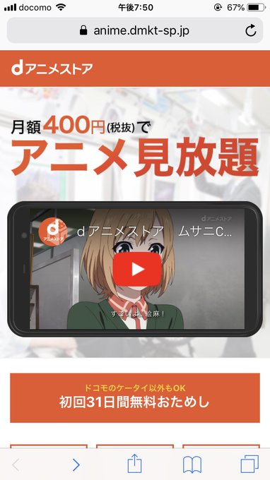 DAZN解約したしこれ登録するか迷うマヨマヨマヨマヨCMにSHIROBAKOを起用している+364364点 DAZN解約したしこれ登録するか迷うマヨマヨマヨマヨCMにSHIROBAKOを起用している+364364点