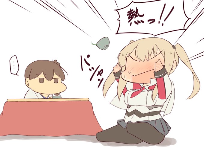 グラーフさんの進水記念日絵のおまけです。すました感じで終わらないのがうちの艦娘クオリティ。#艦これ #グラーフ・ツェッペ グラーフさんの進水記念日絵のおまけです。すました感じで終わらないのがうちの艦娘クオリティ。#艦これ #グラーフ・ツェッペ