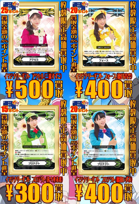 ヴァンガードの最新話見なくちゃ!!レン様とアーちゃんの高校生姿が楽しみですね!!という事で「毎日くらいまっくす☆」付属の ヴァンガードの最新話見なくちゃ!!レン様とアーちゃんの高校生姿が楽しみですね!!という事で「毎日くらいまっくす☆」付属の