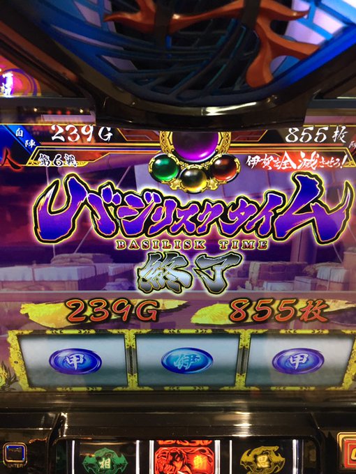 12/9(日)サラ番宵越し387〜エヴァR後533〜まどか宵越し637〜モンキー2リセ後155〜絆4スルー107〜攻殻2 12/9(日)サラ番宵越し387〜エヴァR後533〜まどか宵越し637〜モンキー2リセ後155〜絆4スルー107〜攻殻2