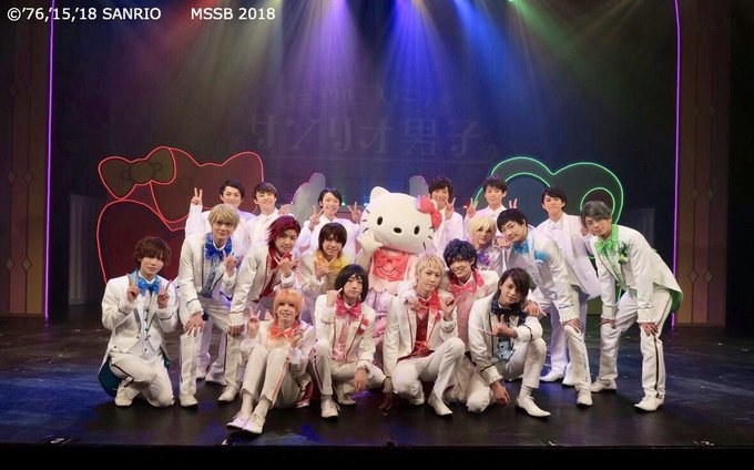 ミラクル☆ステージ『サンリオ男子』千秋楽ご来場頂き本当にありがとうございました‼︎本当にあっという間です…今年最後の舞台 ミラクル☆ステージ『サンリオ男子』千秋楽ご来場頂き本当にありがとうございました‼︎本当にあっという間です…今年最後の舞台