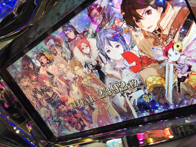 チェンクロだけうっとけば勝てる説あると思います😳有利区間きてエンディング後2周期見てヤメ2回クエスト行くもチャプター入ら チェンクロだけうっとけば勝てる説あると思います😳有利区間きてエンディング後2周期見てヤメ2回クエスト行くもチャプター入ら
