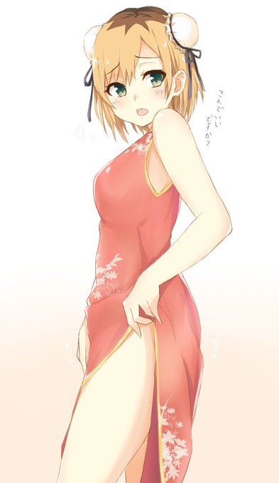 チャイナ服を着てる宮森です2#musani #SHIROBAKO チャイナ服を着てる宮森です2#musani #SHIROBAKO