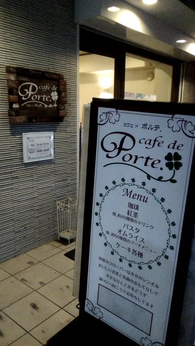 メイドさんは3名。メイド服は黒。白エプロンの肩ひらひら、4つの黒釦、裾の黒ラインリボン。テーブル25席。ピアノV メイドさんは3名。メイド服は黒。白エプロンの肩ひらひら、4つの黒釦、裾の黒ラインリボン。テーブル25席。ピアノV