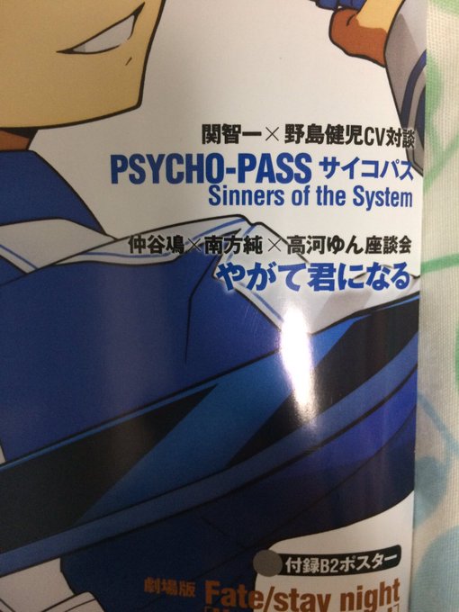 『悪魔のリドル』ファン、月刊ニュータイプの最新号を読もうね。 『悪魔のリドル』ファン、月刊ニュータイプの最新号を読もうね。